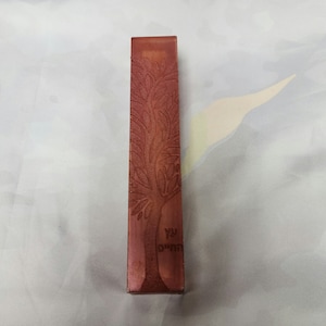 Hand Crafted Resin Mezuzah Case
