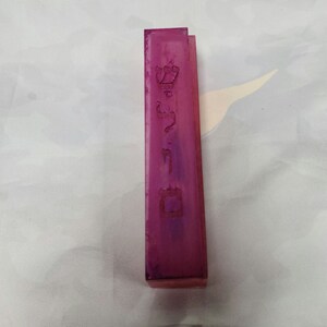 Hand Crafted Resin Mezuzah Case