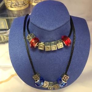 Hebrew Name Necklace (mgnec020)