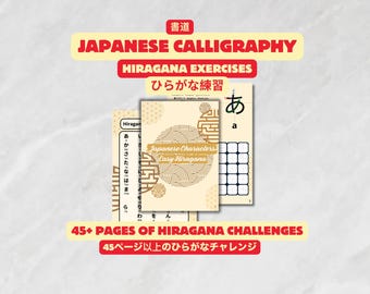 May include: A set of Japanese calligraphy practice pages featuring the hiragana alphabet. The pages are designed with a gold and white pattern and include the text "Japanese Characters Easy Hiragana" and "45+ Pages of Hiragana Challenges".