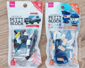 NEW: Petit Block - Police Car & Policeman Policewoman