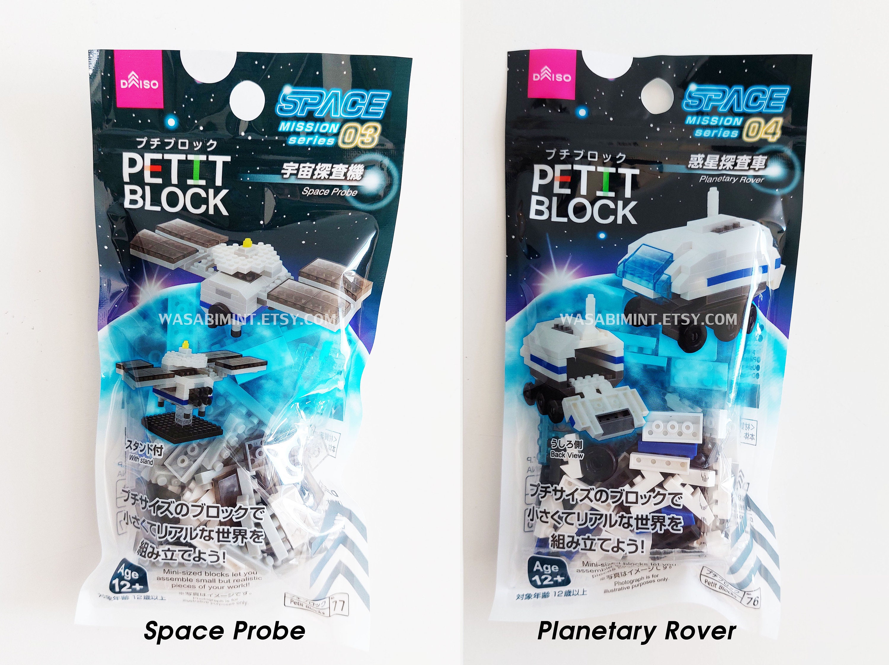 Petit Block - Space- Astronaut- Spaceship- Space Probe - Planetary ...