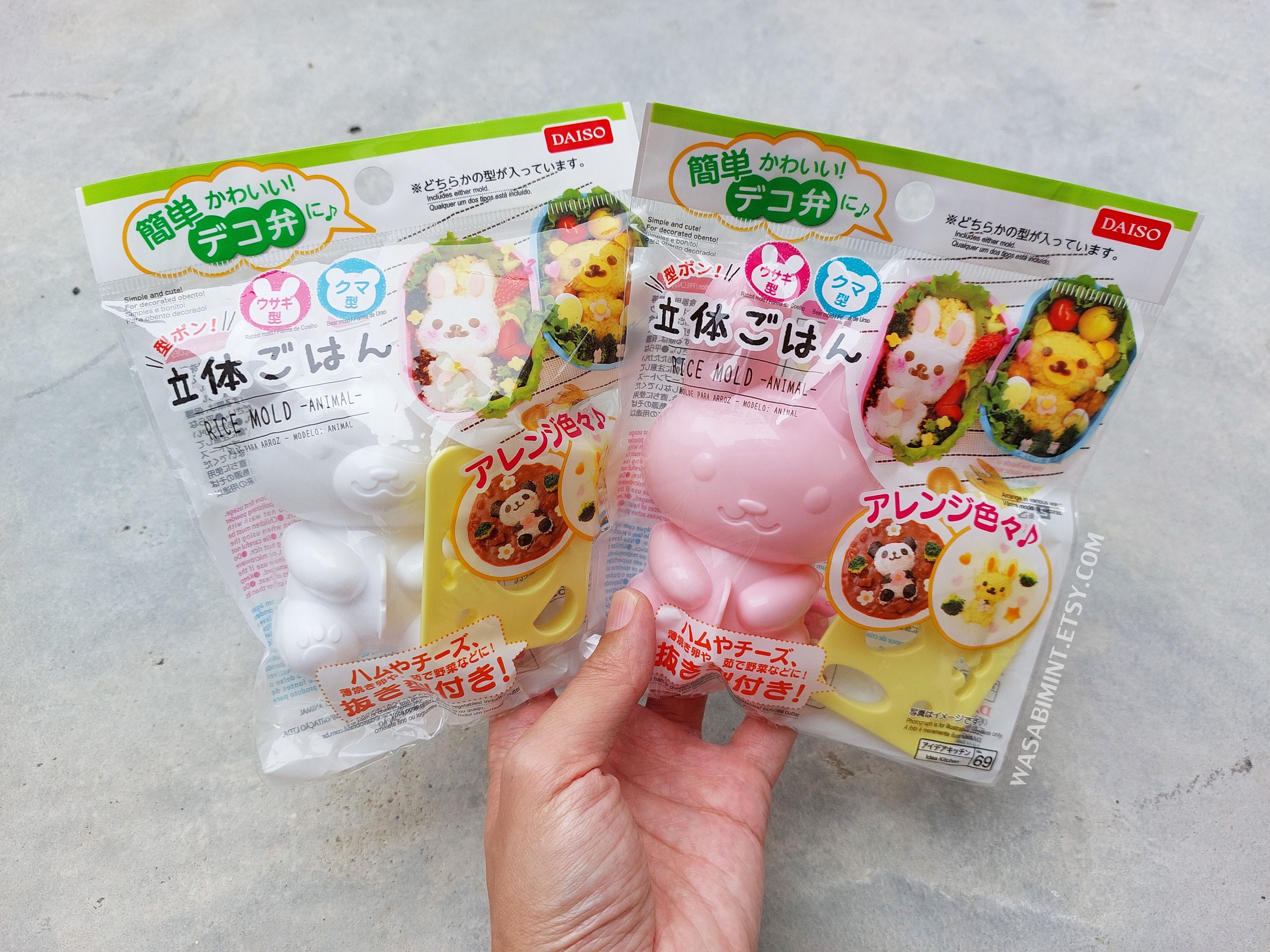 ✨Free Shipping✨ 10Pcs Rice Ball Molds, Cartoon Cute Onigiri Mold