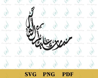 Ramadan Mubarak Arabische Kalligraphie PNG, Islamische Kunst (Digitaler Download)