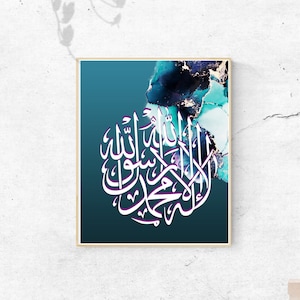 The Kalima Printable Art, Islamic Printables, Islamic Quotes Printables, Islamic Digital Wall Art, Islamic Home Decor
