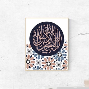 The Kalima, Islamic Digital Wall Art, Quran Verse, Islamic Wall Art, Islamic Home Decor