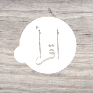 Iqra-Cookie Stencil-Mini Stencil-Islamic Calligraphy-Arabic Stencil-Coffee Stencil-Read