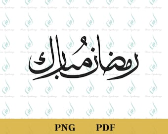 Caligrafía árabe de Ramadán Mubarak PNG, decoración islámica (PDF)