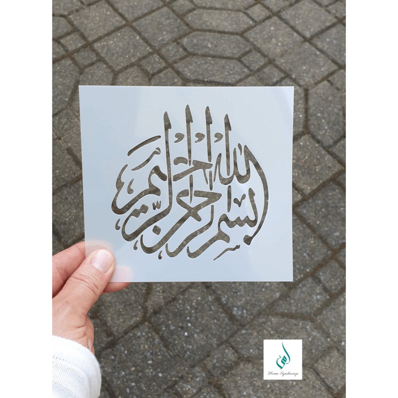 arabic islamic calligraphy bismiallah stencil arabic etsy