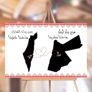 Carte imprimable personnalisée, signe pour les mariages, fiançailles, henné, broderie palestinienne, téléchargement immédiat, signes personnalisés, impression personnalisée