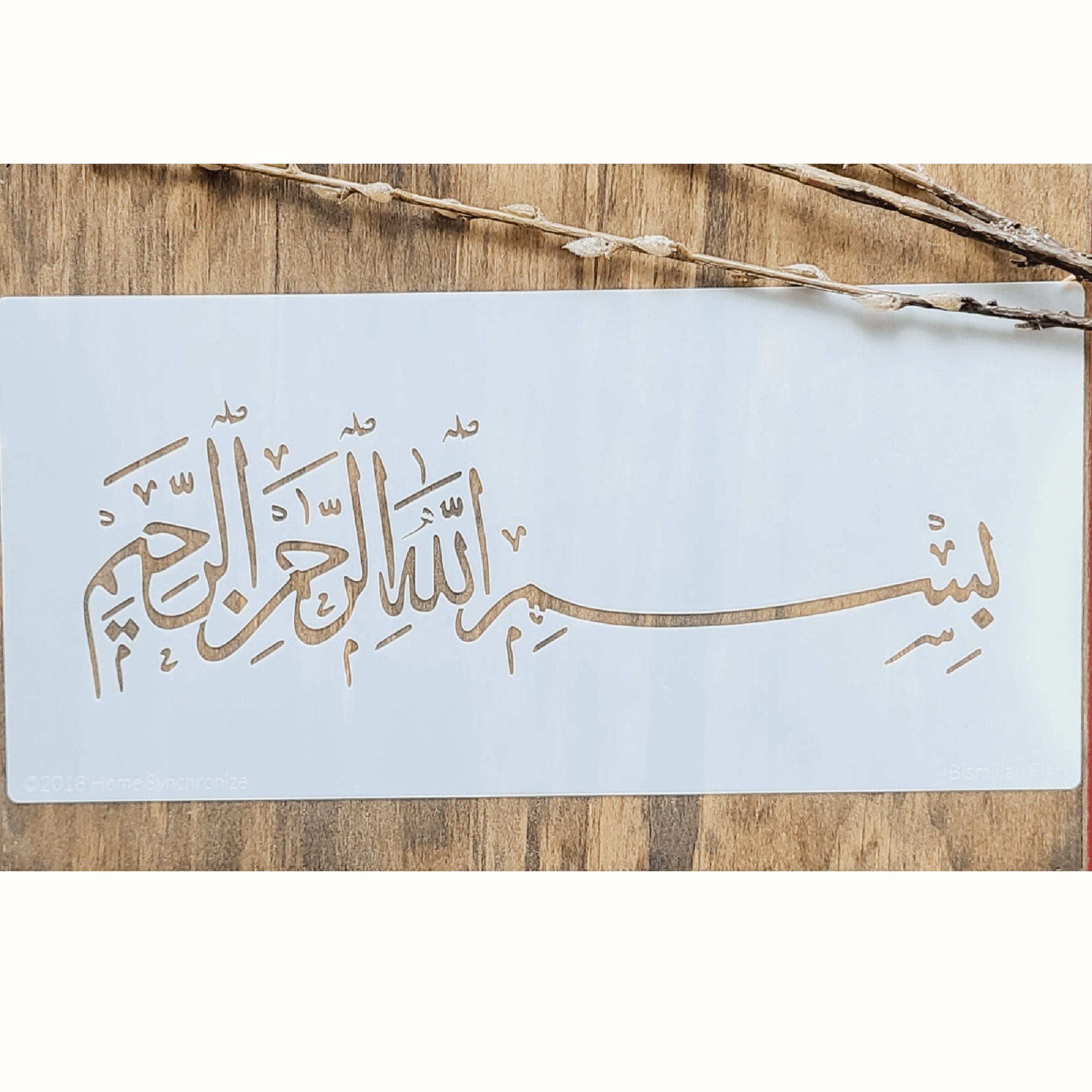 Bismillah Stencil Arabic Stencil Islamic Stencil Bismillah Al Etsy