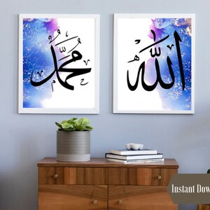 Set of 2 Printable Islamic Art, Allah, Mohammad Instant Download, Islamic wall art, Islamic Digital Art, Islamic Printable Art