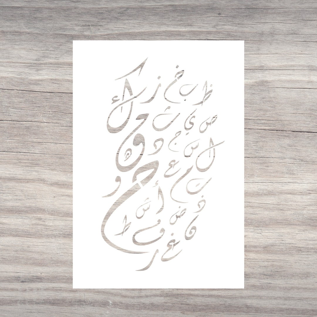 Random Arabic Alphabets, Arabic Stencil, Arabic Calligraphy, Reusable Stencil for Painting