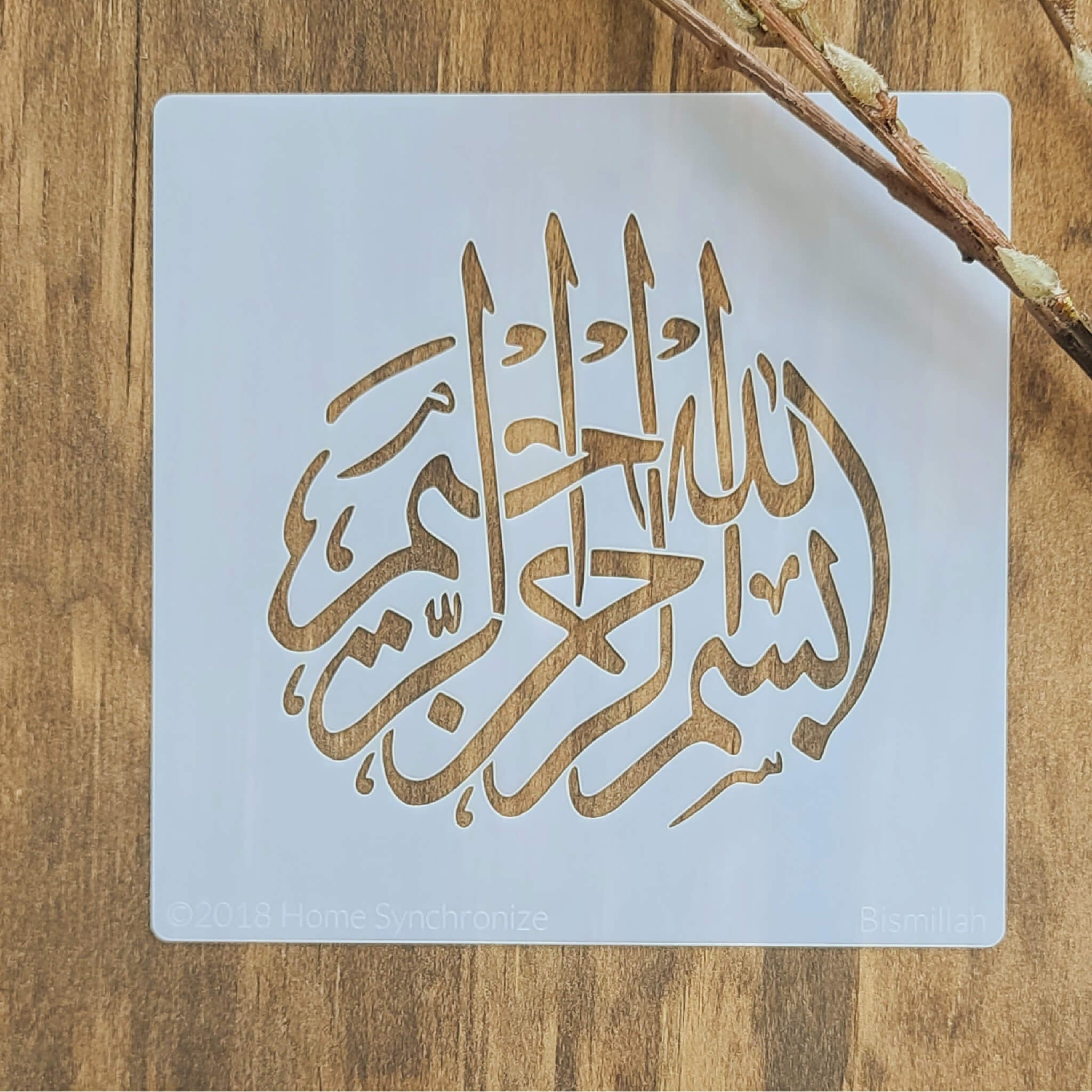 arabic islamic calligraphy bismiallah stencil arabic etsy ireland