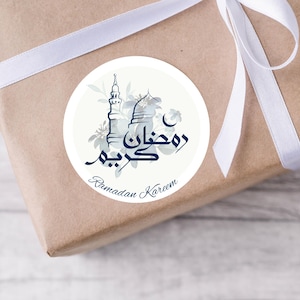 Etiqueta adhesiva redonda PNG de la mezquita azul del Ramadán Kareem, etiqueta de regalo, imprimible, etiqueta de regalo, árabe, Ramadán