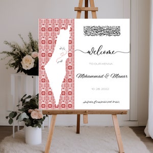 Devis personnalisé carte de la Palestine, plaque imprimable pour henné, impression de broderie palestinienne, impression Tatreez, téléchargement immédiat, enseignes numériques personnalisées