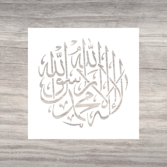 Arabic Stencil-islamic Calligraphy Stencil, Kalima, La Illaha Illa