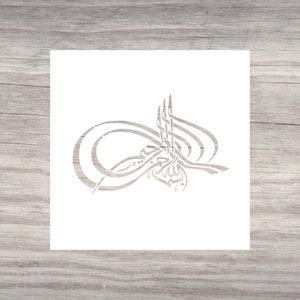 Bismillah "Tugra style"-Arabic Stencil-Islamic Calligraphy-Reusable Stencil