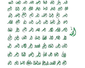 Asma'ul Allah Al Husna Mini Decals, Islamic Decals, 99 Names of Allah Decals, Islamic Stickers, Dewani Style