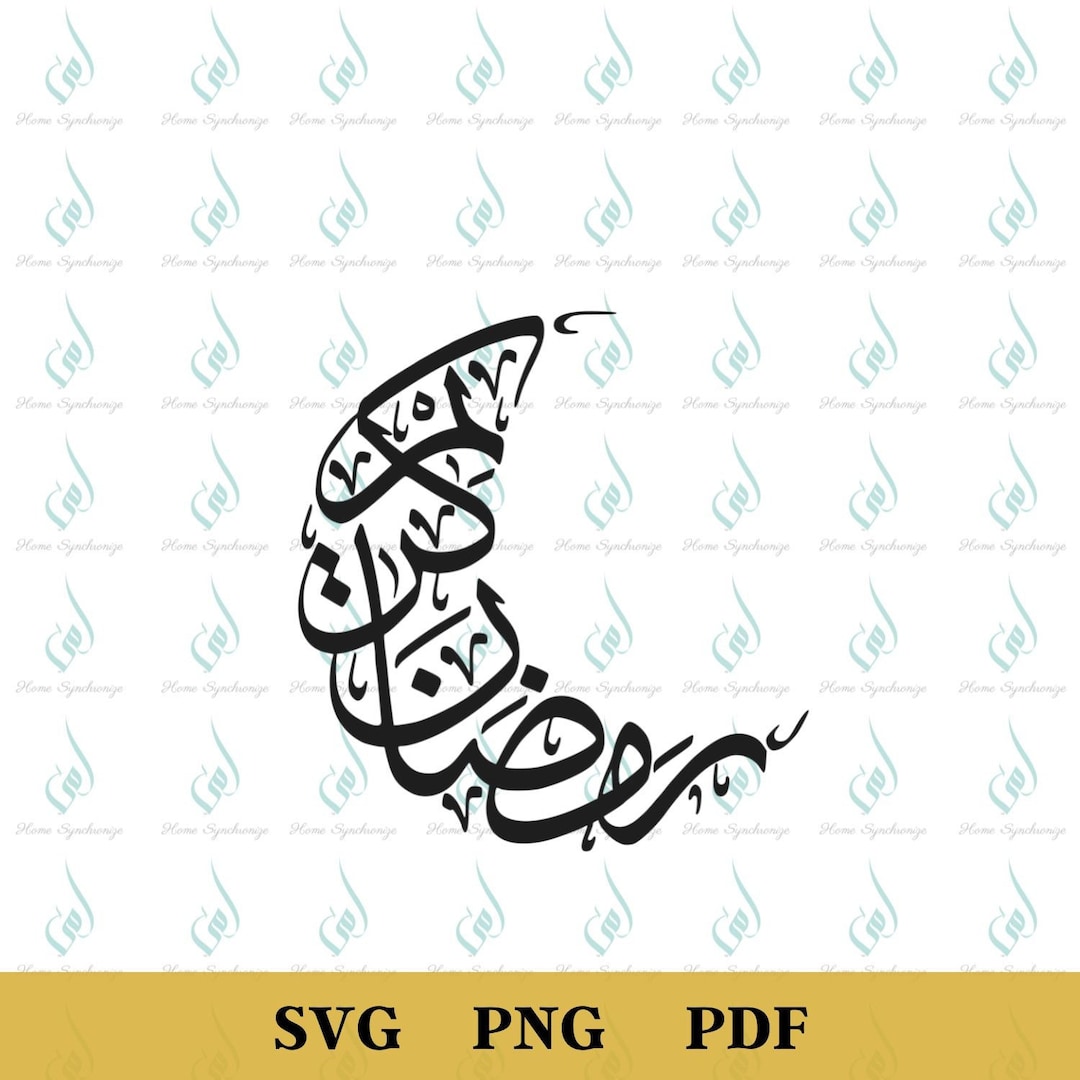 Ramadan Kareem Crescent, Ramadan PNG, Arabic Islamic Calligraphy PNG