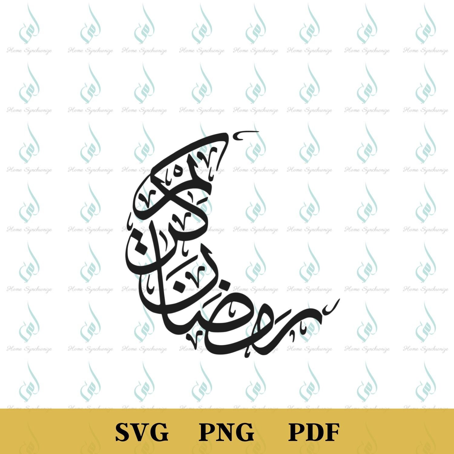 Ramadan Kareem Crescent, Ramadan PNG, Arabic Islamic calligraphy PNG, Islamic art PNG