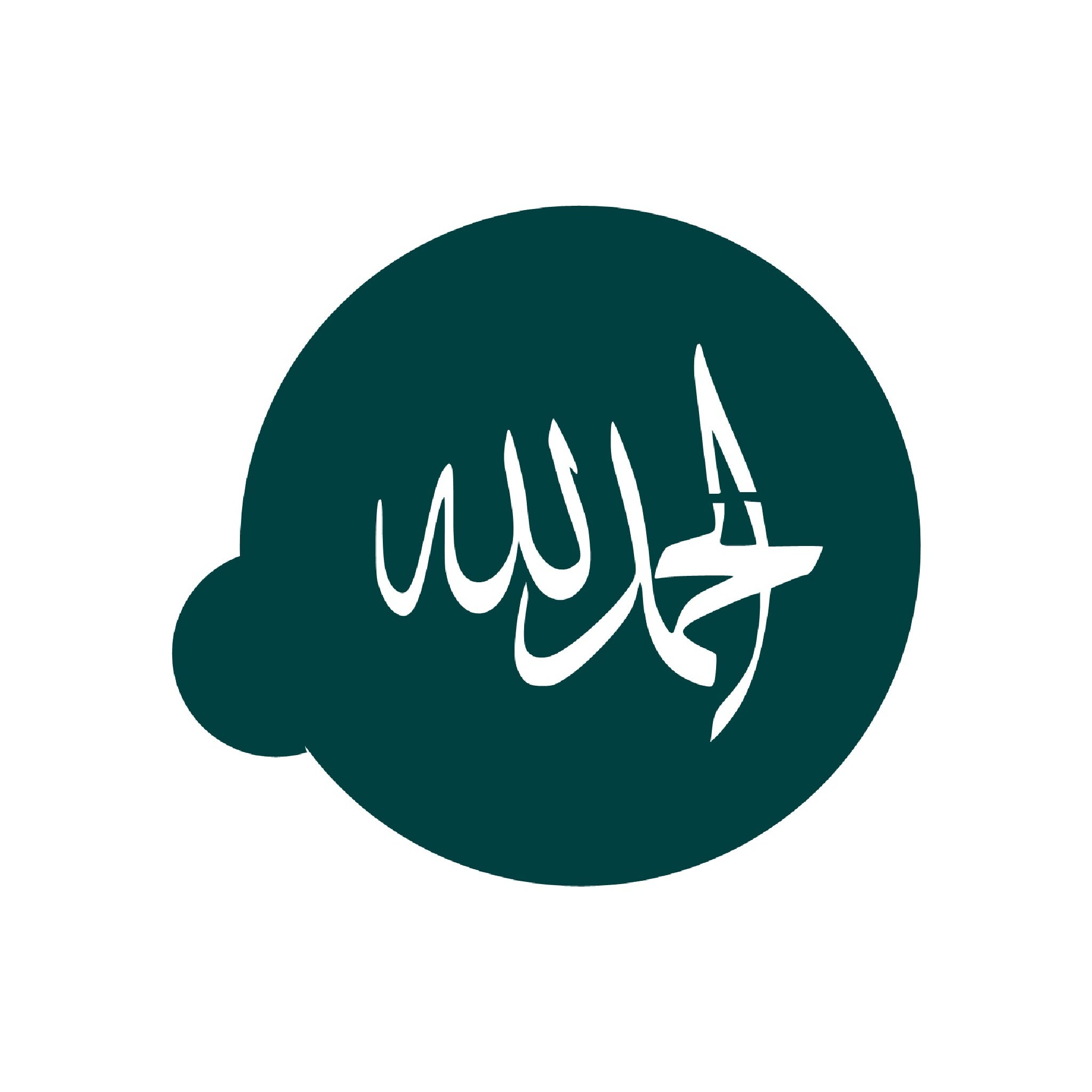 mini stencil islamic calligraphy stencil alhamdulilah arabic etsy ireland
