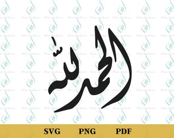 Caligrafía árabe Alhamdulilah, estilo Dewani, arte islámico (PDF)