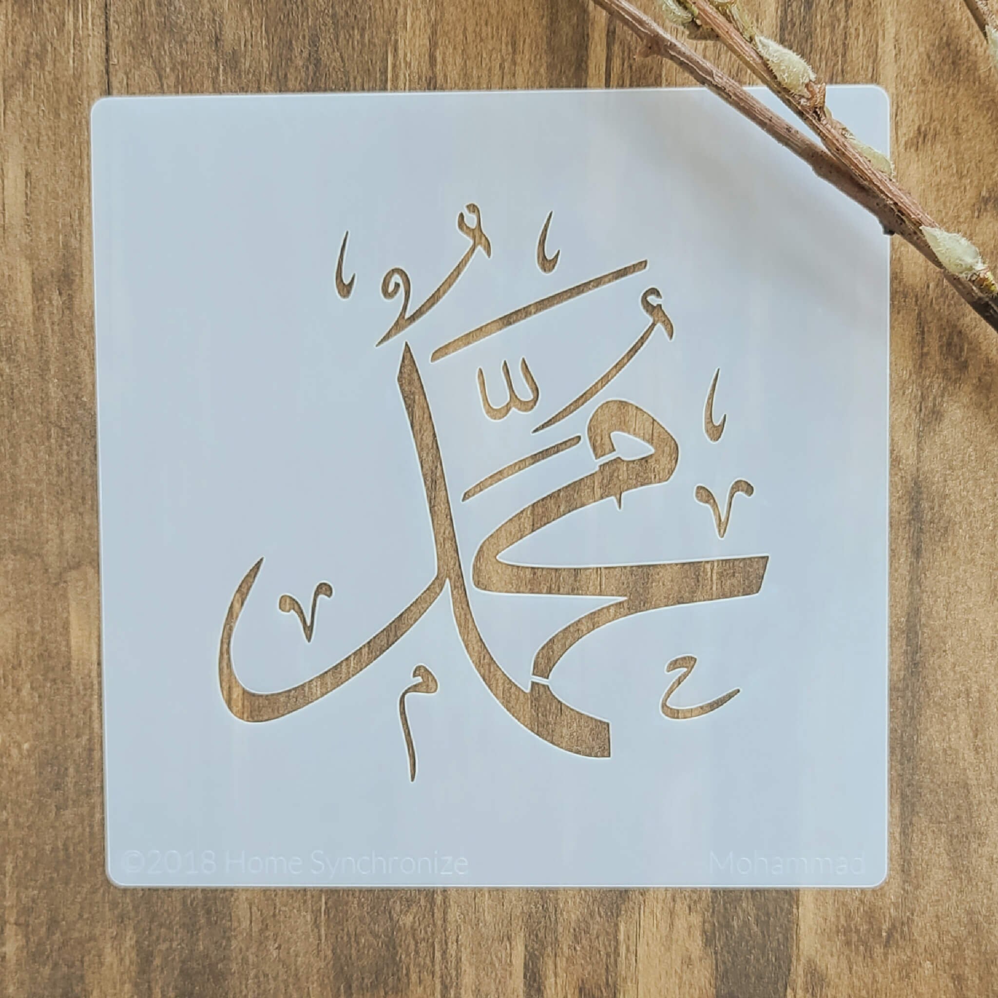 arabic calligraphy arabic stencil mohammad islamic etsy australia