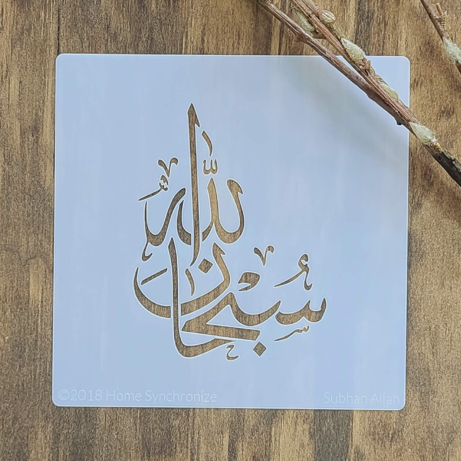 Arabic Stencilislamic Calligraphysubhan Allaharabic Islamic Etsy