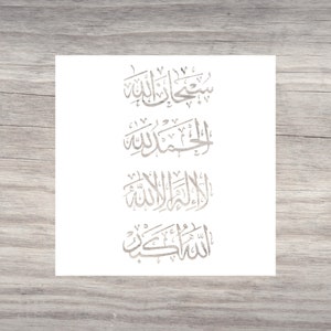 Islamic Stencil-Islamic Calligraphy-Arabic Stencil-Tasbeeh, Subhan Allah, Alhamdulilah, La Illaha Illa Allah, Allahu Akbar, Reusable stencil