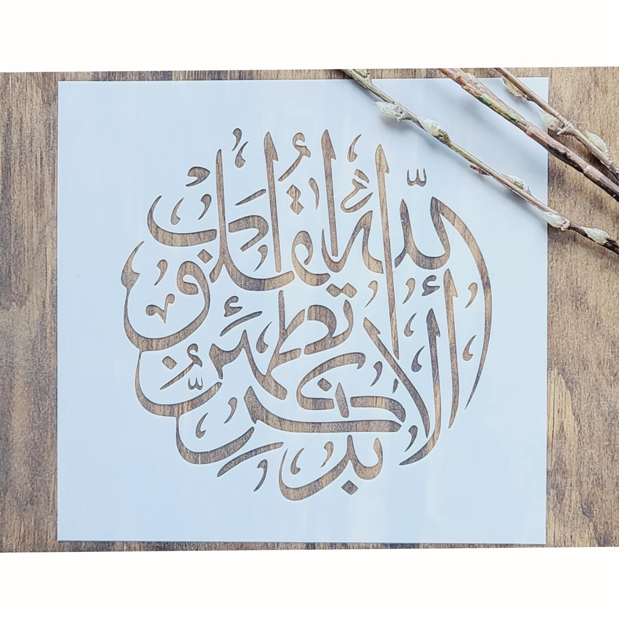 洋書 Traditional Islamic Craft 1&2 Traditional Islamic Craft In Moroccan Architecture Two