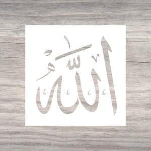 Allah Stencil-Arabic stencil-Islamic Stencil-Arabic Islamic Calligraphy-Reusable stencil