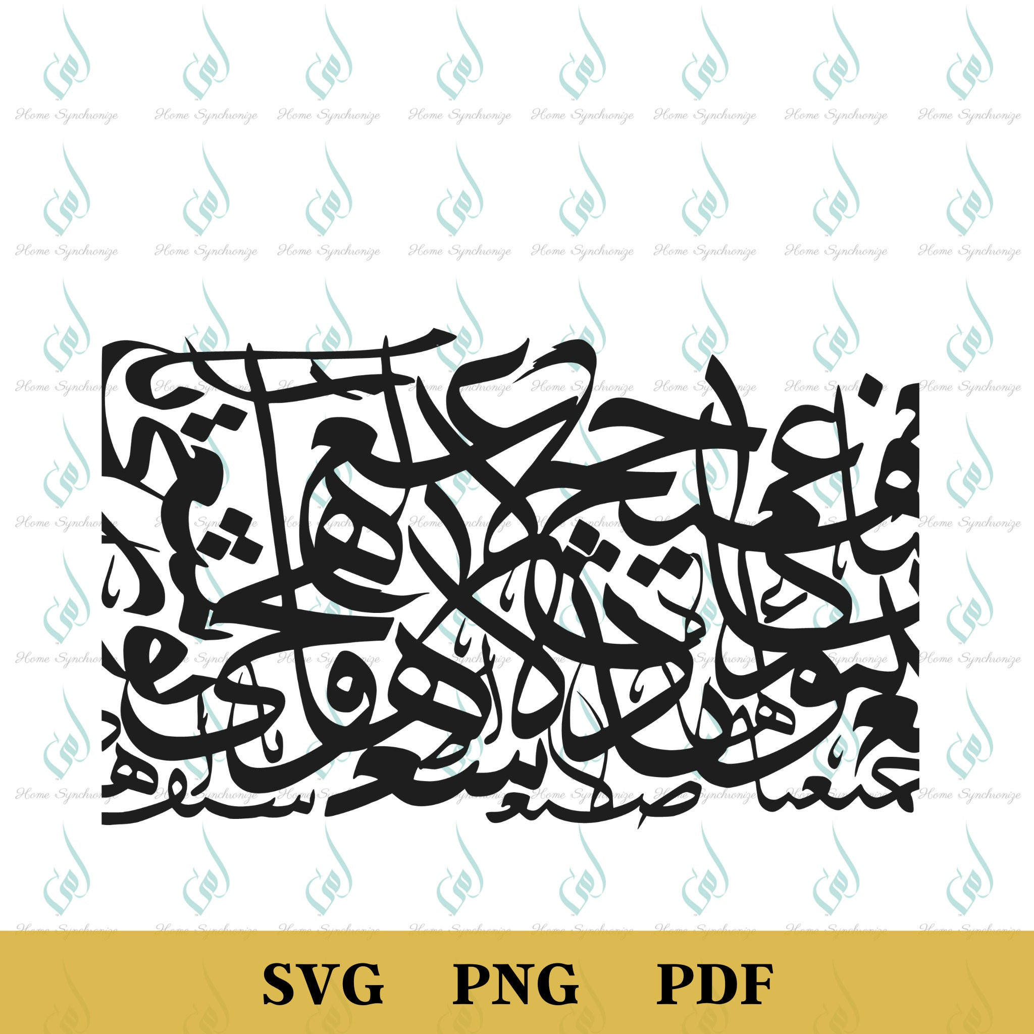 Random Arabic Calligraphy PNG, Huroofeyyat Art (digital Download) - Etsy