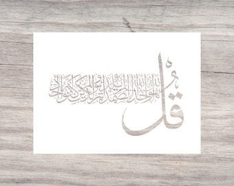 Islamic Stencil-Surat Al Ikhlas-Reusable Stencil-Qul Huwa Allahu Ahad-Quls