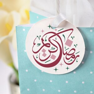 Ramadán Kareem, etiqueta adhesiva redonda PNG para Ramadán, etiqueta de regalo, imprimible, etiqueta de regalo, árabe