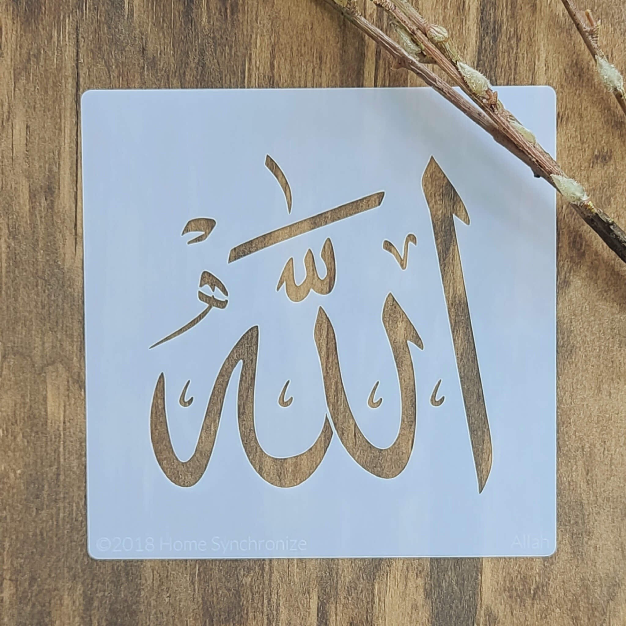 allah stencil arabic stencil islamic stencil arabic islamic etsy