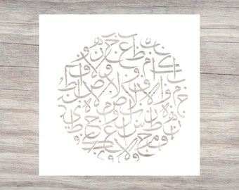Random Arabic Alphabets, Arabic Calligraphy, Arabic Art, Arabic Stencil, Stencils for Walls