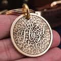 Personalized Brass Dog Tag, Cat Tag, Leopard Print Pet ID Tag, Dog Collar Tag product logo