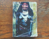 Vintage South Pacific Handbook with special Galapagos supplement