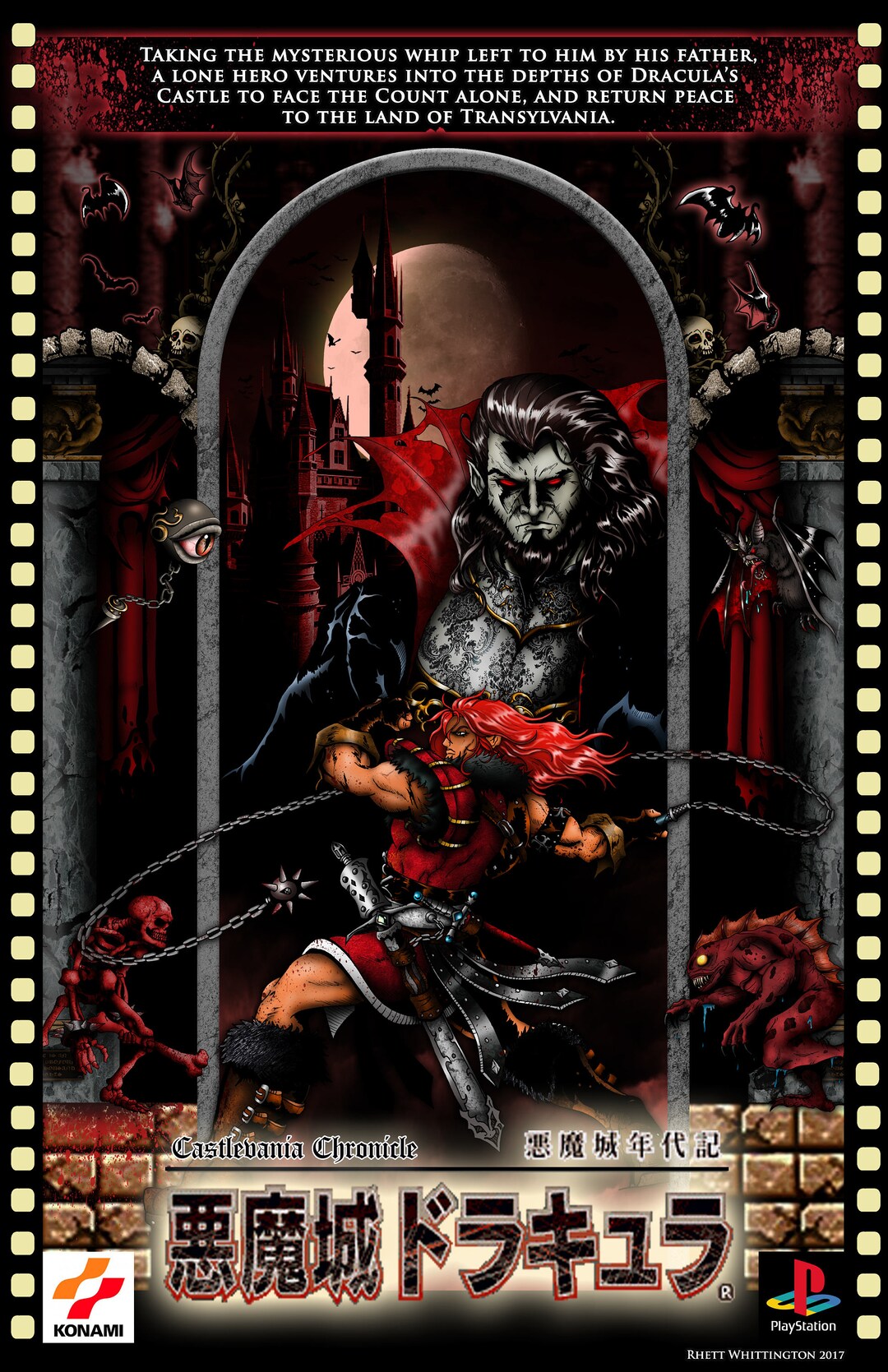 Amazon.com: PrimePoster - Castlevania Chronicles Poster