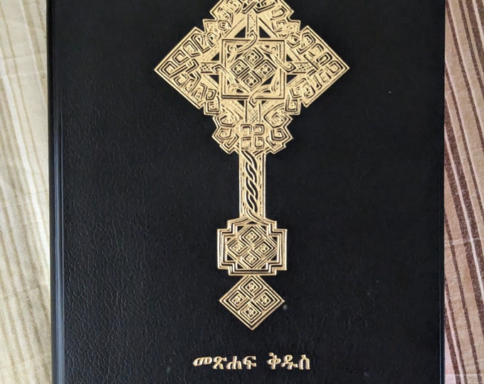 ETHIOPIAN ORTHODOX BIBLE IN ENGLISH FREE DOWNLOAD PDF visual data 8