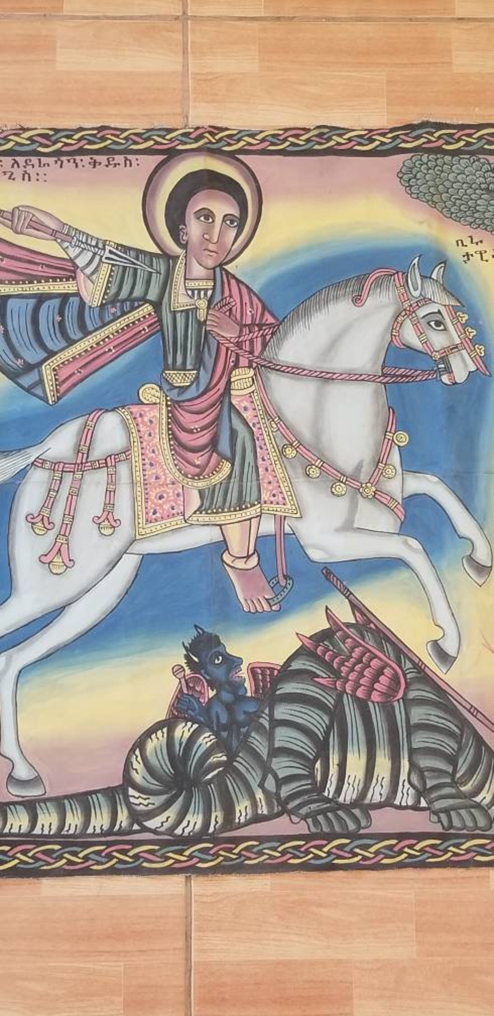 Antique Ethiopian Painting on Canvas in Early 1900s St Etsy