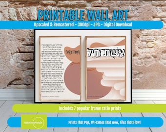 Woman of Valor Hebrew Scripture Art Print: Proverbs 31 (Digital Download)