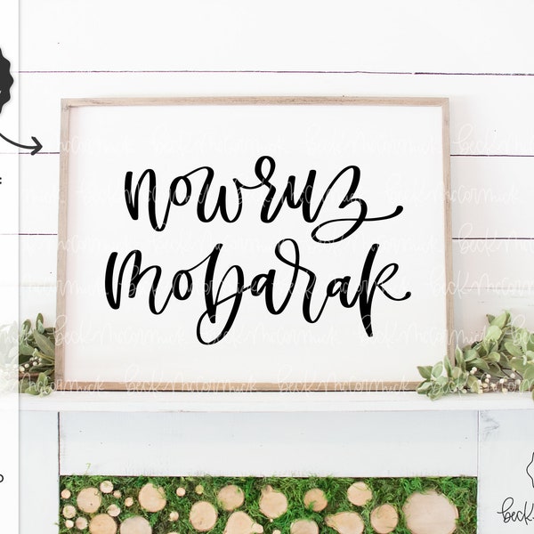 Nowruz Mobarak SVG - Silhouette Cut File - Cricut SVG - Spring SVG - Noruz Mobarak Svg - Persian New Year Svg