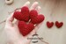 Crochet heart, crochet amigurumi heart, wedding heart, handmade heart, gift heart, heart pattern, valentine heart, PDF Instant Download 
