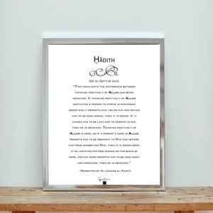 Hadith Home Decor Islamic Art Religious Print Room Accent Wall Display Muslim Gift Islamic Design Muslim Decor Faith Art Islamic Home Art