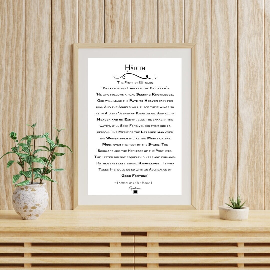 Hadith Story Print Islamic Wall Art Display Muslim Room Decor Accent ...