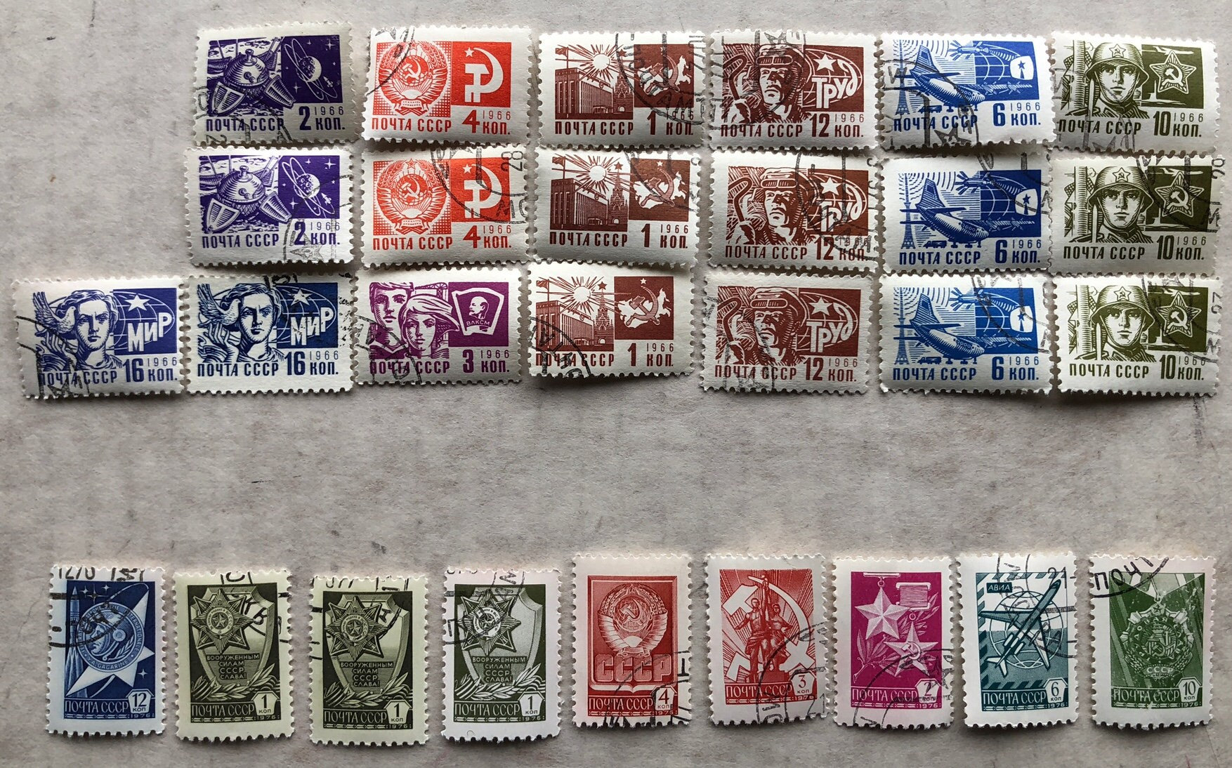 U.S.S.R. POSTAGE STAMPS *lot of 28* 1960's - 70's CCCP Ussr Vasily