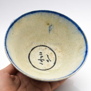 Islamic Persian Pottery 18th c. Bowl Frit Ceramic Pottery Stonepaste Geometric Design Fritware Rare Minimal Blue Cross & Square Painted image 4