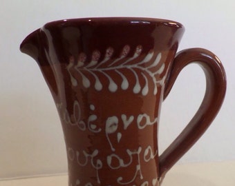 Vintage Ceramic Pottery Pitcher Greece